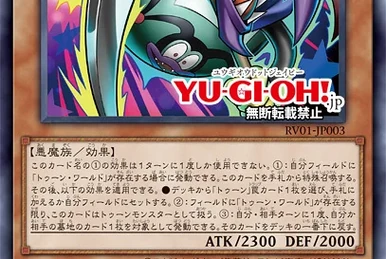 List of "Toon" support cards | Yu-Gi-Oh! Wiki | Fandom