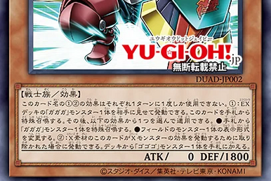 Quarter Century Chronicle side:Unity | Yu-Gi-Oh! Wiki | Fandom