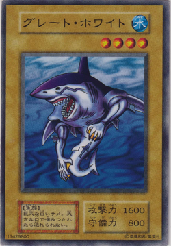 遊戯王　三幻神　カード　サメ Amazon.co.jp: 深海に潜むサメ 遊戯王カード RB-38 : ホビー