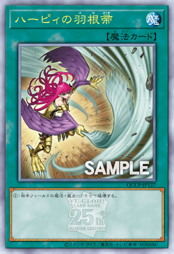 Card Artworks:Harpie's Feather Duster | Yu-Gi-Oh! Wiki | Fandom
