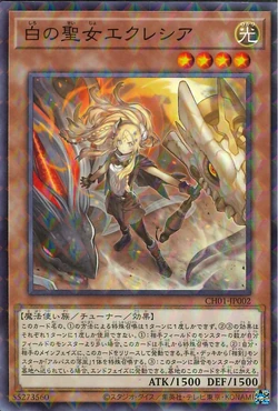 Set Card Galleries:THE CHRONICLES DECK: The Fallen & The Virtuous