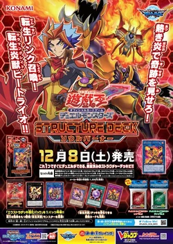 soulburner yugioh deck Yu-Gi-Oh! Legendary Duelists Soulburning Volcano: Booster Pack