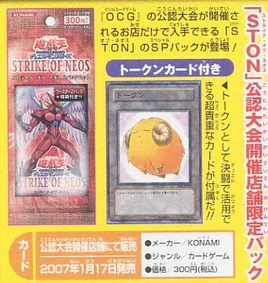 Strike of Neos 2-Pack Set