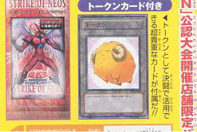 V Jump February 2010 promotional card | Yu-Gi-Oh! Wiki | Fandom