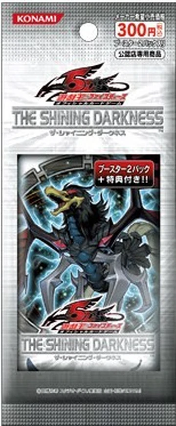 遊戯王 ザ・シャイニング・ダークネス THE SHINING DARKNESS