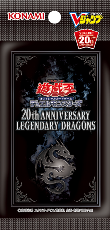 20th Anniversary Legendary Dragons | Yu-Gi-Oh! Wiki | Fandom