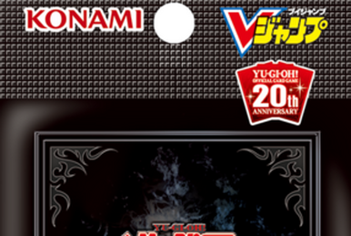 20th Anniversary Legend Selection | Yu-Gi-Oh! Wiki | Fandom