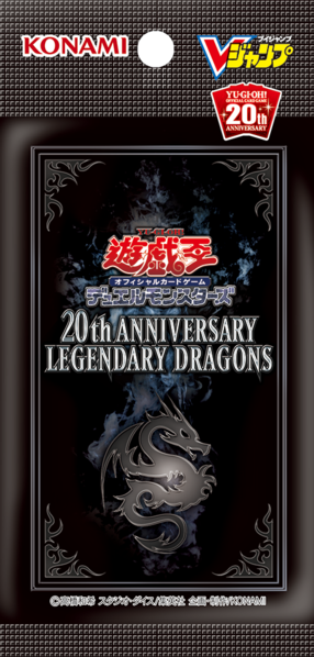 th Anniversary Legendary Dragons Yu Gi Oh Wiki Fandom