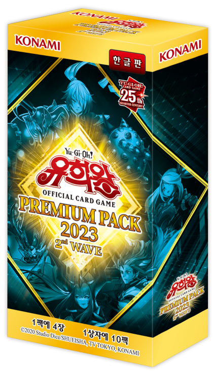 憧れの 【レア】遊戯王 premium pack 6box 2023＋2024 遊戯王OCG ...