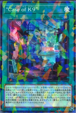 Card Gallery:"A Case for K9" | Yu-Gi-Oh! Wiki | Fandom Card Gallery:"A Case for K9" | Yu-Gi-Oh! Wiki | Fandom