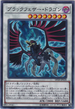 遊戯王 tin 2010 Black−winged dragon 他 YuGiOh YuGiOh 5Ds 2010 Collector Tin Single Card Secret Rare