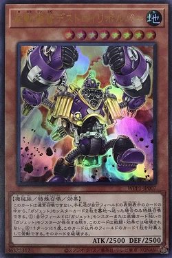 Set Card Galleries:World Premiere Pack 2020 (OCG-JP) | Yu-Gi-Oh