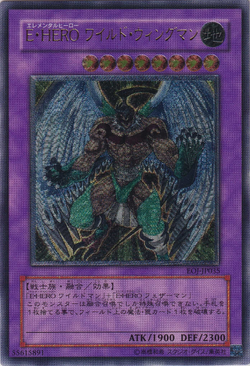 Amazon.com: Yu-Gi-Oh! - Elemental Hero Wild Wingman (EOJ