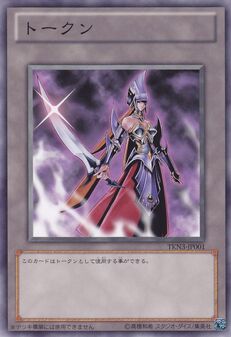 EmissaryofDarknessToken-TKN3-JP-C.jpg