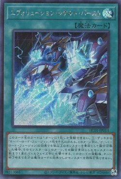 その他 HISTORY ARCHIVE COLLECTION 6box Set Card Galleries:History