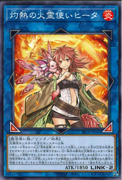 PSA10鑑定済〕灼熱の火霊使いヒータ【20thシークレット】{SAST