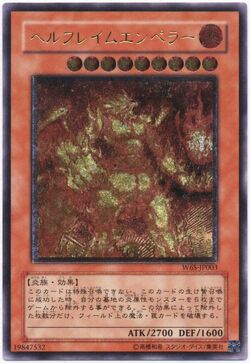 Card Gallery:Infernal Flame Emperor | Yu-Gi-Oh! Wiki | Fandom