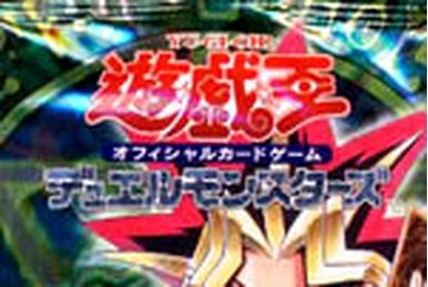 Spell Ruler | Yu-Gi-Oh! Wiki | Fandom