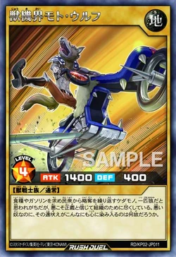 yugioh duel links machine deck DUAD-EN030 - Lunalight Liger Dancer - Super Rare main image 1