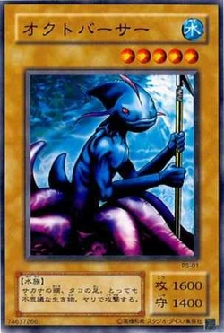 Set Card Galleries Pharaoh S Servant Ocg Jp Yu Gi Oh Wiki Fandom