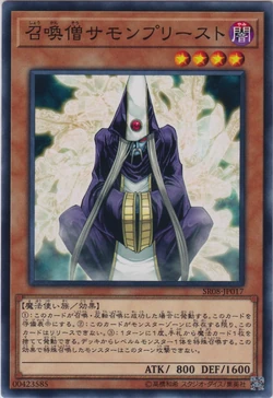 Card Gallery:Summoner Monk | Yu-Gi-Oh! Wiki | Fandom