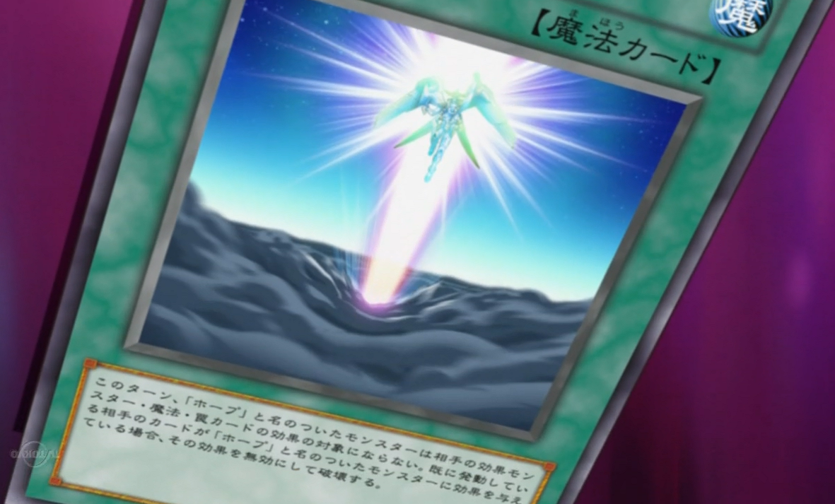 Card Gallery:Utopian Hope | Yu-Gi-Oh! Wiki | Fandom