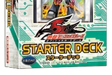 遊戯王 Yu-Gi-Oh! 5D's OCG Starter Deck 2008 スターターデッキ