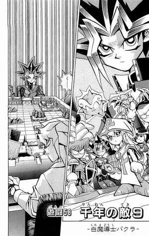 Yu-Gi-Oh! - Duel 058