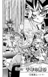 YuGiOh!Duel058