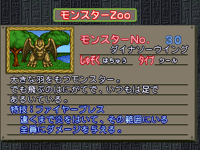DinosaurWing-CapMon-MCBB-JP-VG