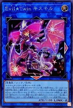 遊戯王 Evil Twin Ki-Sikil 2022 PSA10 遊戯王 Evil Twin Ki-Sikil 2022 PSA10 【公式通販】