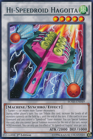 HiSpeedroidHagoita-BOSH-EN-R-1E.png