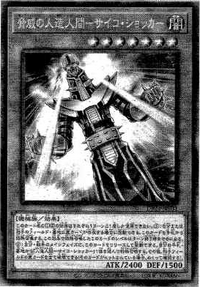 遊戯王 - すんページです Amazon.co.jp: 【2枚セット】 遊戯王カード DBJH-JP032 K9-66a号