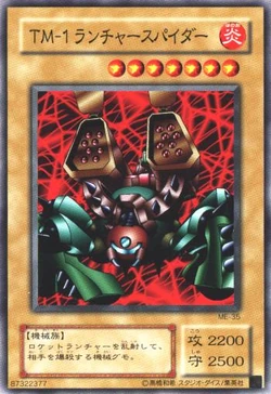 【希少/未開封】バシャーモ ラグラージ ジュカイン サーナイト meijiプロモ Hi-Speedroid Chanbara - Yugipedia