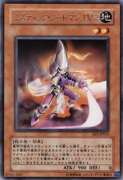 遊戯王 - EXPERT EDITION Volume.3　収録カードまとめ EXPERT EDITION Volume.3収録カードまとめ