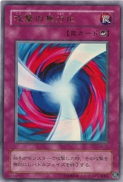 yugioh negate attack cards Changing Destiny [ABPF-EN063] Common
