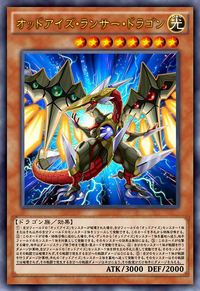 Odd Eyes Lancer Dragon Anime Yu Gi Oh Wiki Fandom