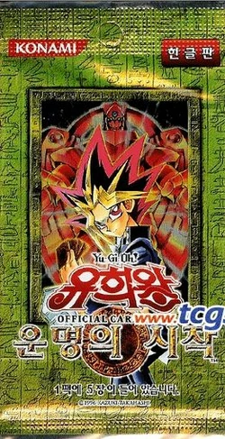 Rise of Destiny | Yu-Gi-Oh! Wiki | Fandom