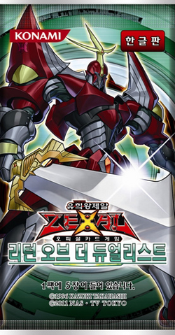 Return Of The Duelist Yu Gi Oh Wiki Fandom Return Of The Duelist Yu Gi Oh Wiki Fandom