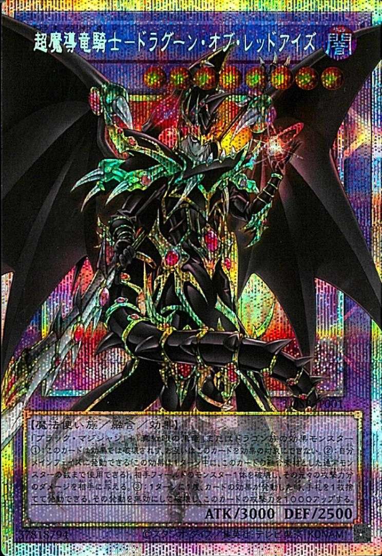 yuco様　オーダー専用ページ 70日間前後お届け】オーダーPOWER SENDユニフォーム/VISITOR/XO・2XO