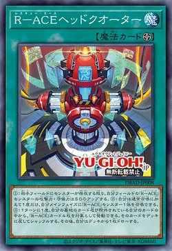 rescue ace yugioh deck Dingirsu, the Orcust of the Evening Star [RA01-EN040] Secret Rare – Galaxy  Games LLC