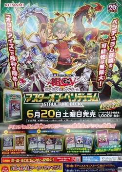 Structure Deck: Master of Pendulum | Yu-Gi-Oh! Wiki | Fandom