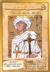 Shadi (Bandai) | Yu-Gi-Oh! Wiki | Fandom