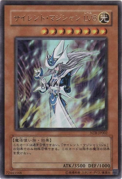 Set Card Galleries:Yu-Gi-Oh! Nightmare Troubadour promotional cards  (OCG-JP) | Yu-Gi-Oh! Wiki | Fandom
