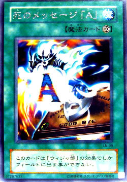 Set Card Galleries:Labyrinth of Nightmare (OCG-JP) | Yu-Gi Set Card Galleries:Labyrinth of Nightmare (OCG-JP) | Yu-Gi