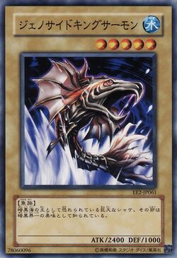 Card Gallery:Terrorking Salmon | Yu-Gi-Oh! Wiki | Fandom