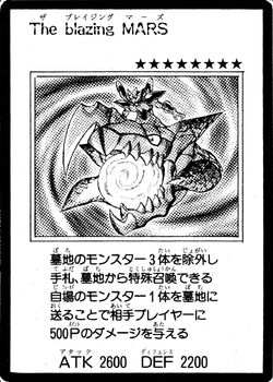 Card Gallery The Blazing Mars Yu Gi Oh Wiki Fandom Card Gallery The Blazing Mars Yu Gi Oh Wiki Fandom