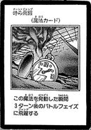 Gallery of Yu-Gi-Oh! manga cards (Pharaoh's Memory) | Yu-Gi-Oh! Wiki ...