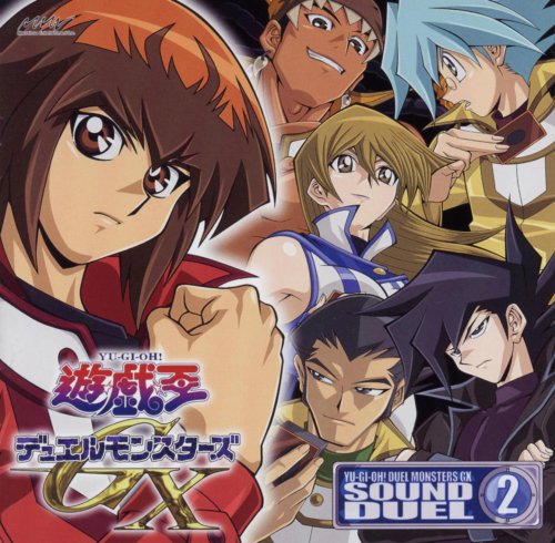 Yu-Gi-Oh! Duel Monsters GX Sound Duel Vol II | Yu-Gi-Oh! Wiki | Fandom