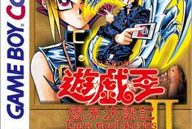Yu-Gi-Oh! The Sacred Cards | Yu-Gi-Oh! Wiki | Fandom Yu-Gi-Oh! The Sacred Cards | Yu-Gi-Oh! Wiki | Fandom
